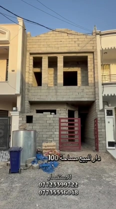 السلام عليكم
هيكل للبيع
100 م
طابقين
3 غرف نوم
مأسس ماء وكهرباء ومجاري
الديوم ال 6000 القريب بالبداية
للاتصال
‏‪***********‬‏
