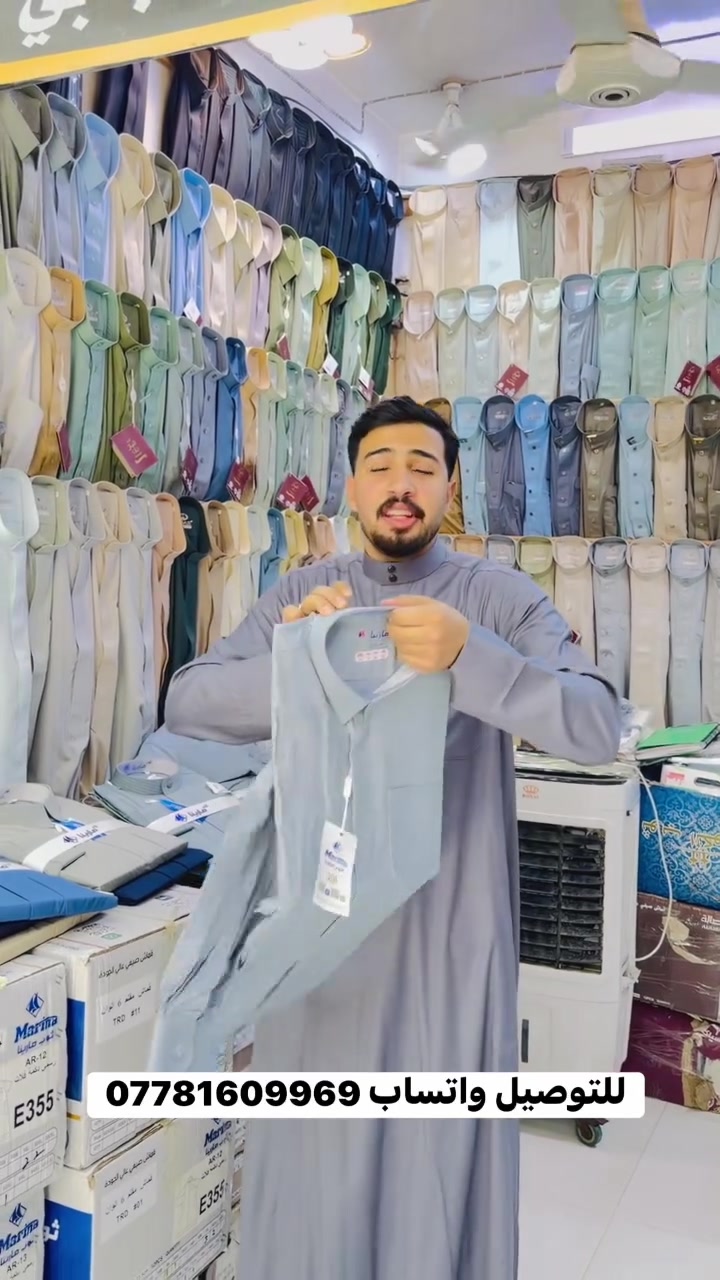 محلات حسين الصافي للزي العربي 
للتوصيل واتساب ***********
العنوان النجف الاشرف شارع الامام علي خلف عمارة جيلاوي
