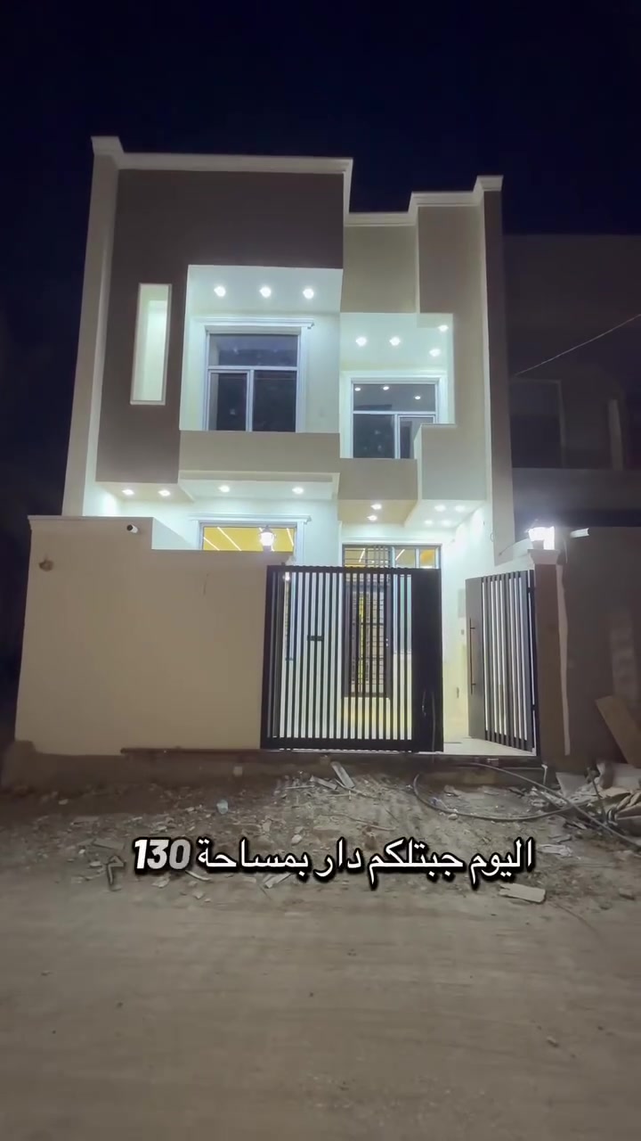 #دار_للبيع_طابو_زراعي 👇👇👇#استلام_مباشر

#الموقع // #حله_نادر_الثانية_حي_الزيتون 

قرب مول الزيتون طابقين بناء حديث درجة اولى 

#المساحه // 130 م واجهة 6 ونص م ❌ نزال 20 م

#السعر // خاص

#التفاصيل ( استقبال + هول + مطبخ حار وبارد  + 

غرف نوم عدد 3 + مجمع صحيات عدد 3 +

منور عدد 2 + حديقة داخلية + سطح عدد 2 )

——————————

للاستفسار اكثر مراسلة الصفحة او الاتصال 

 #علاء_الغرباوي  📞 ***********

او مراجعه المكتب 🏠#مكتب_اللقاء_للعقار 🏠

               🏗️ #مــوقع_المكتب🏗️

{ بابل/ حله نادر الاولى شارع الخدمي قرب سكله صدام }
