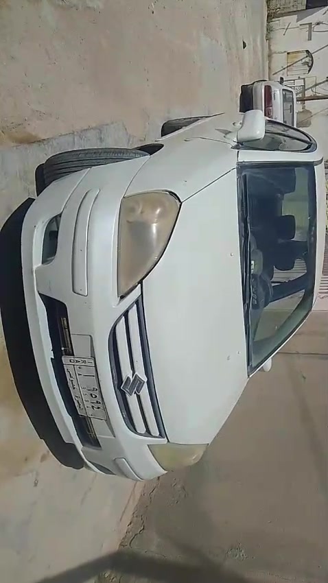 ليانه • ٢٠٠٥ • سنوية منتهية