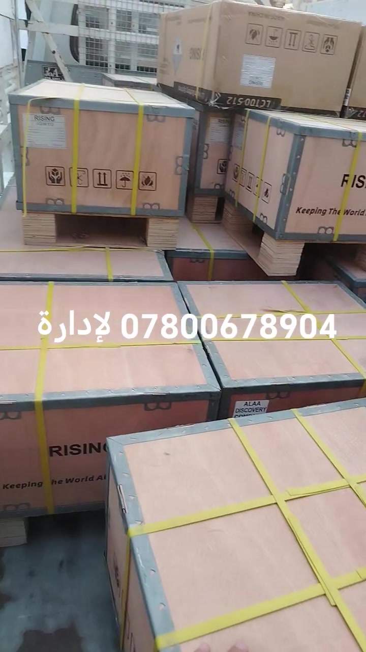 بطاريات • طاقة شمسية • ١٦ كيلو