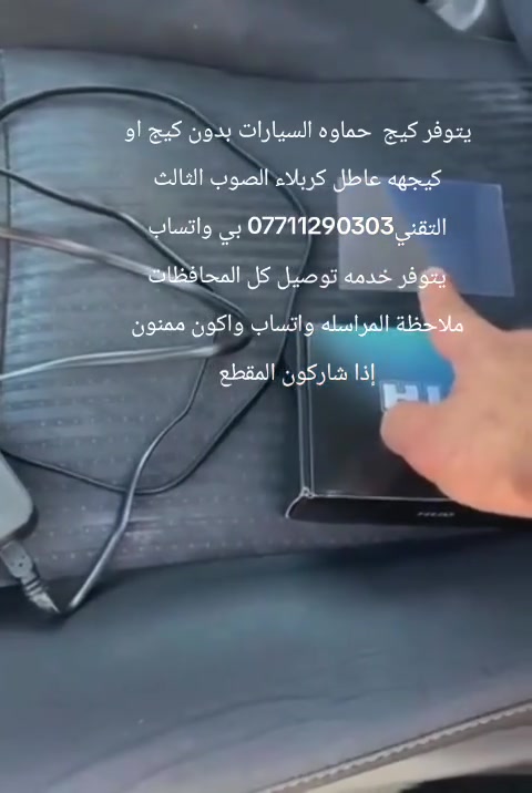 سلام عليكم من رخصت صاحب الكروب يتوفر كل انواع الكيجات الحماوة كربلاء حي صناعي  صوب ثالث التقني ***********
