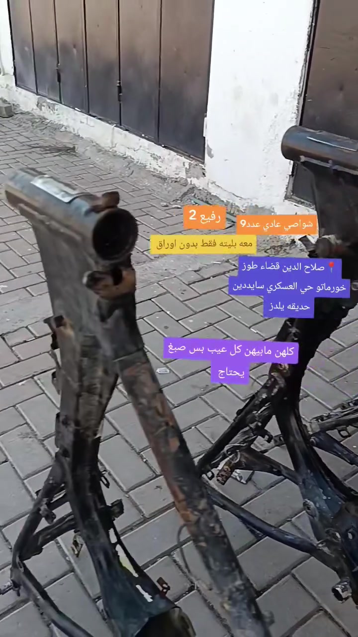 شواصي دراجات • ١١ وحدة • بدون أوراق