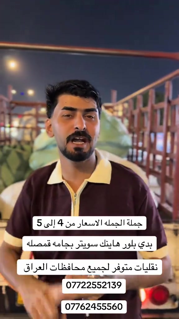 جملة • سويتر • نقليات