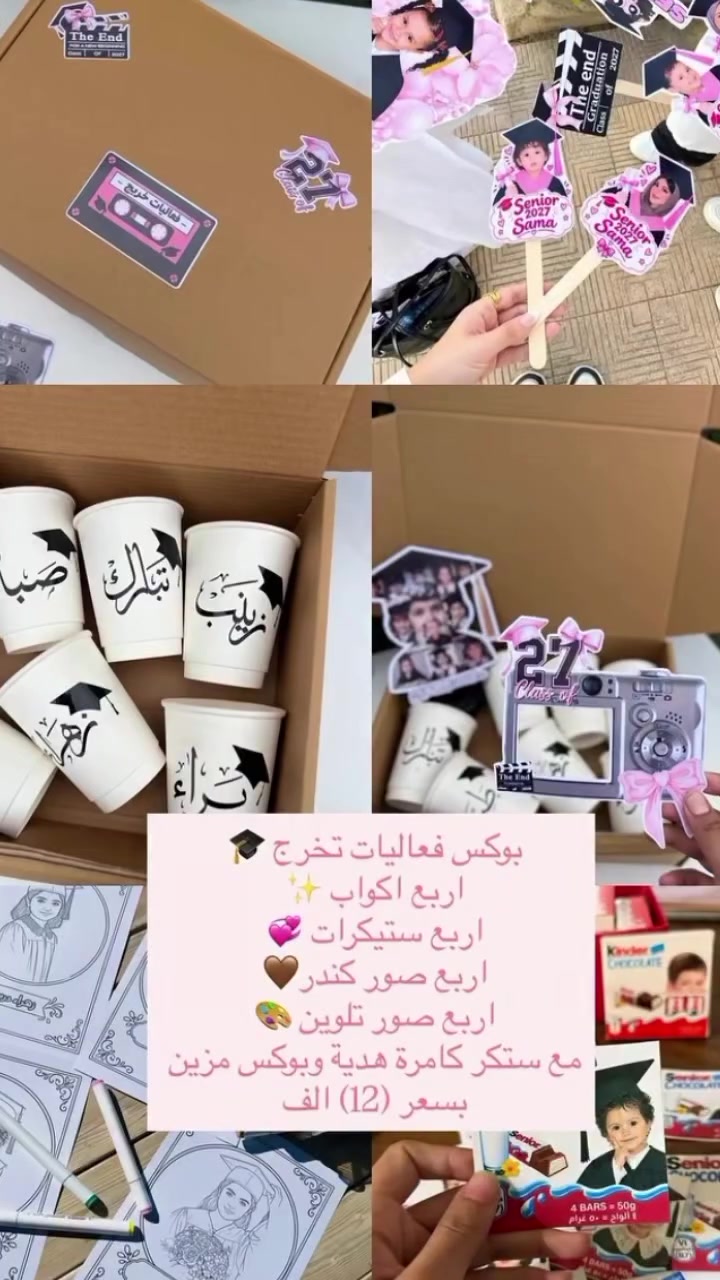 منشور مؤقت • ريلز مؤقت