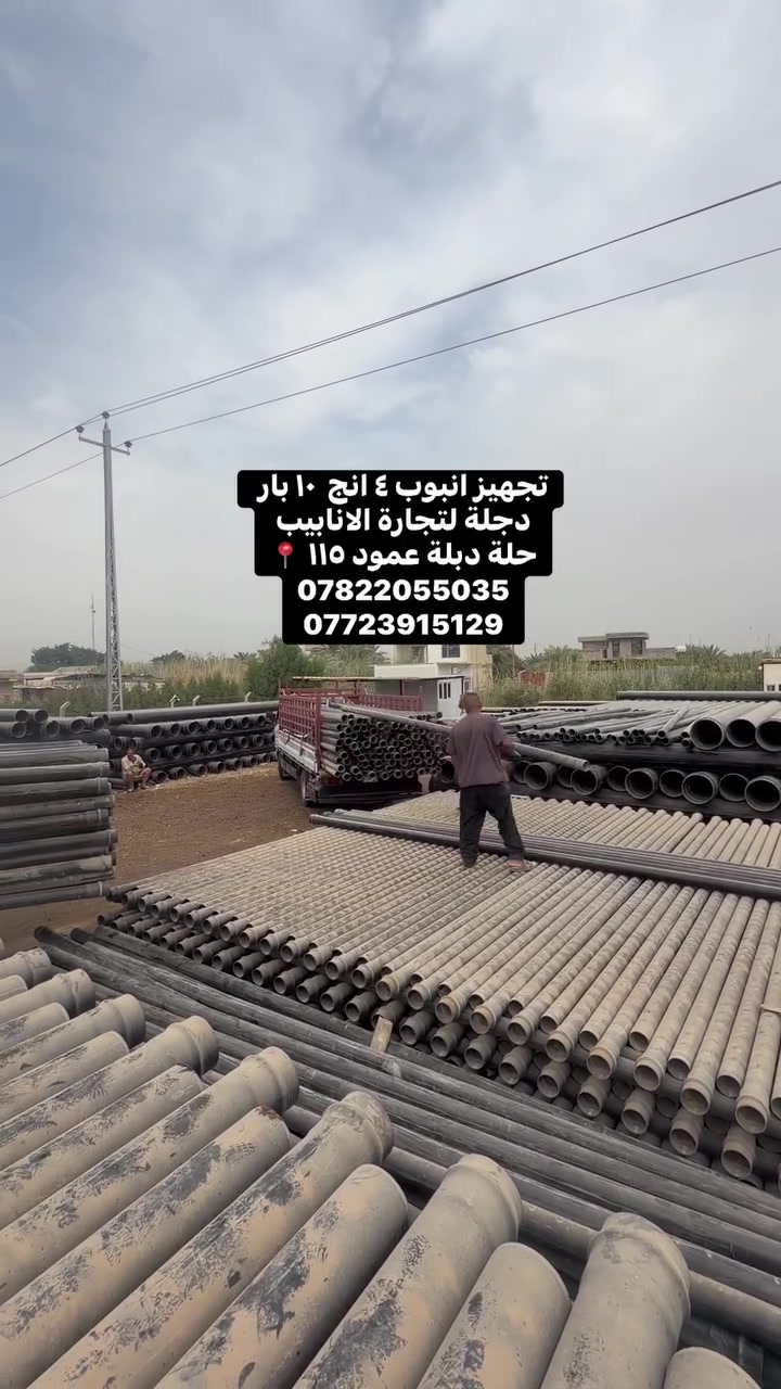حلة دبلة • عمود ١١٥ • مقاول