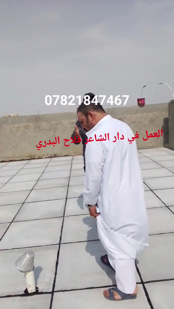 ابو مسلم • تطبيگ الاشتايكر • ماستك