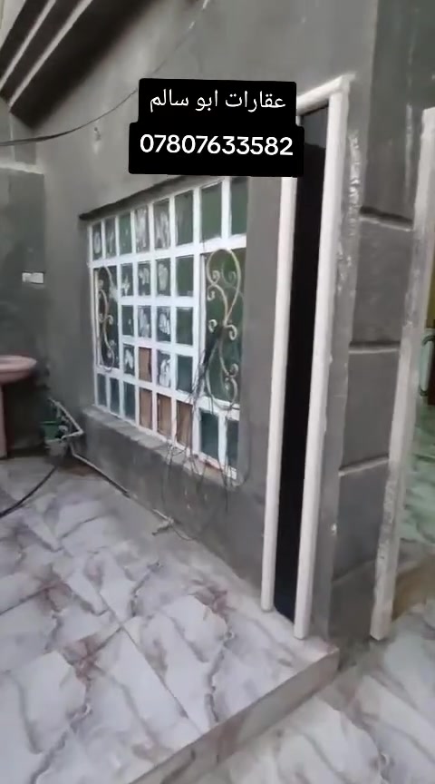 🏠 عقارات أبو سالم

يتوفر لدينا بيت طابو للبيع
📐 المساحة: 120 متر
📍 الموقع: منطقة الشموخ – خلف الإطفاء
🏗️ البناء: جديد وحديث
💧⚡🚰 تتوفر جميع الخدمات في المنطقة

📸 التصوير أمام أنظاركم لجميع تفاصيل العقار، بكل وضوح وشفافية.

📞 للاستفسار والتواصل: ***********

شعارنا: ثقتكم سر نجاحنا 🤝
