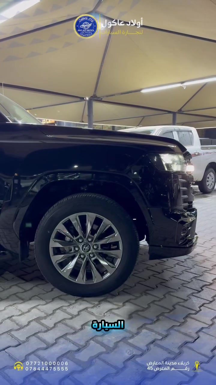 لاندكروز • GXR Limited • ٢٠٢٥