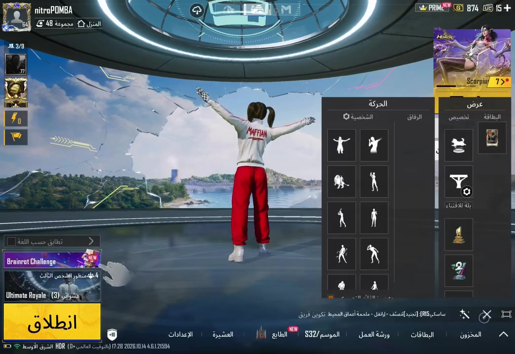 حساب ببجي • قفل • بالفديو