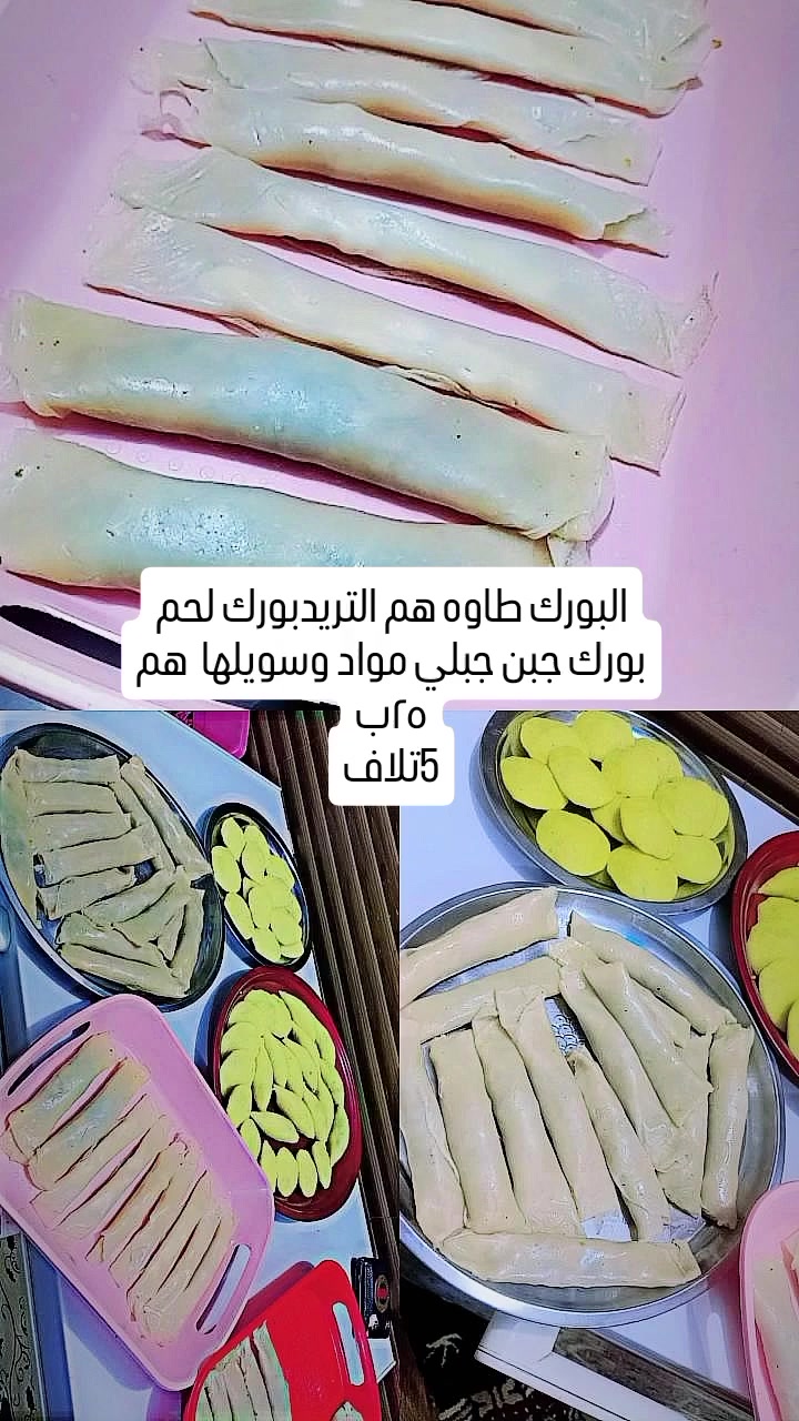 كبة • طبخ منزلي • الحله
