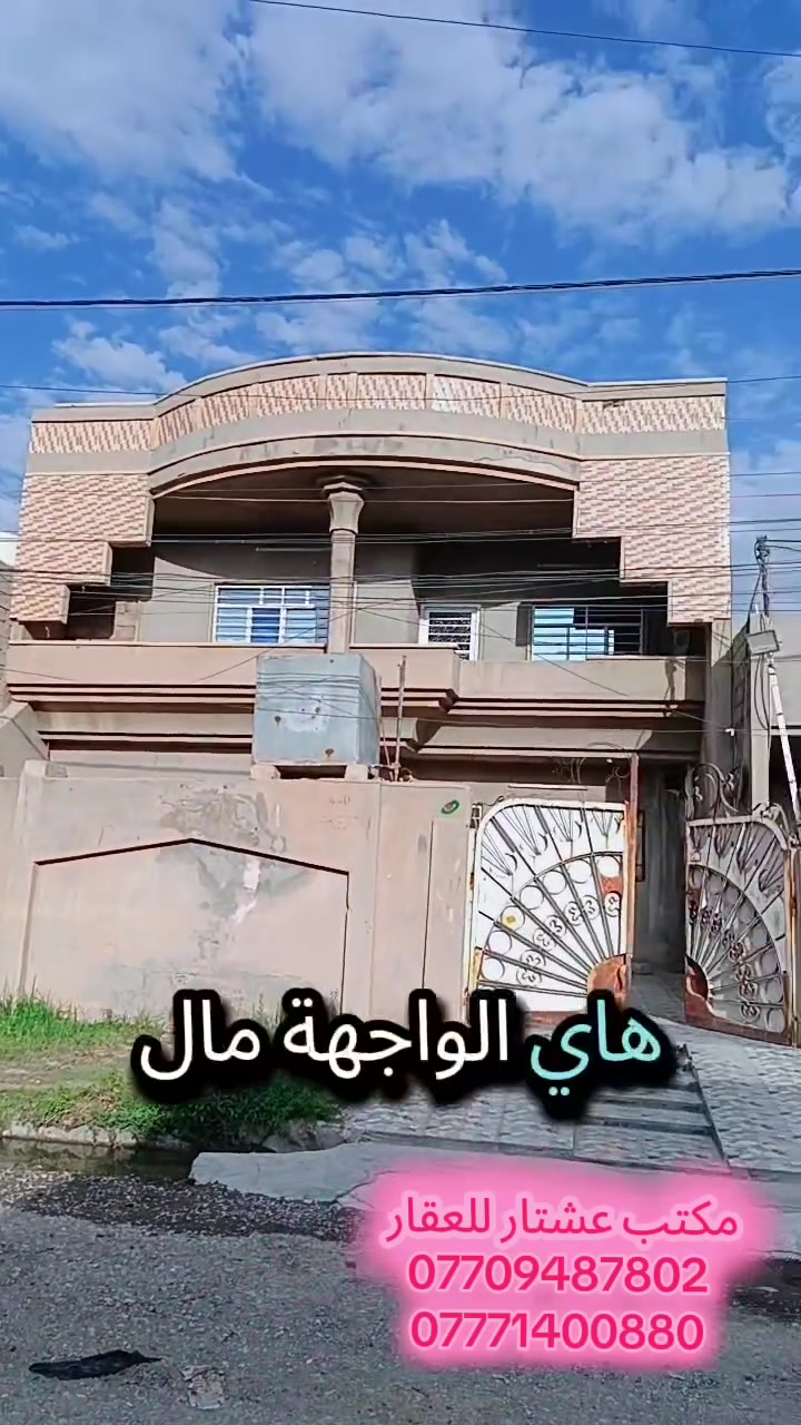 الساهرون الأولى • ٢٢٠م • طابقين