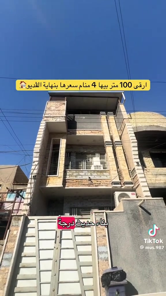 للبيع بيت مساحه مية متر وأجها 5نزال20 منطقة الشعب للاستفسار اتصال على رقم *********** مقبيل سوق اربع الاف
