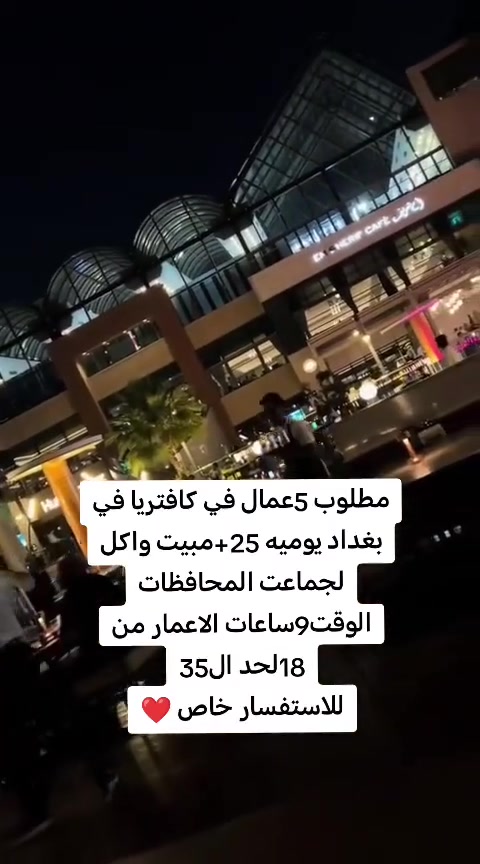 *********** 
الجميع @
