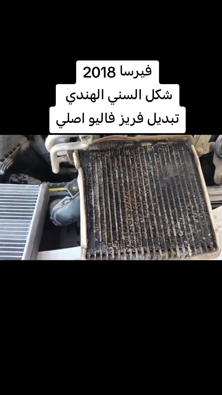 فيرسا٢٠١٨ • شحن غاز • ضمان سنتين
