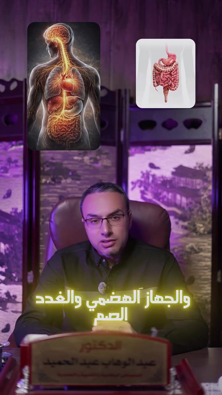 الى اهالى الصويرة الكرام سوف يتواجد
الدكتور الاختصاص
عبد الوهاب عبد الحميد / في مجمع مكه الطبي 
🔹 اختصاص الباطنية والقلبية والصدرية والجهاز الهضمي
📍 العنوان: الصويرة – شارع الزيتون – خلف صيدلية مكة
📞 للحجز والاستفسار:
***********
