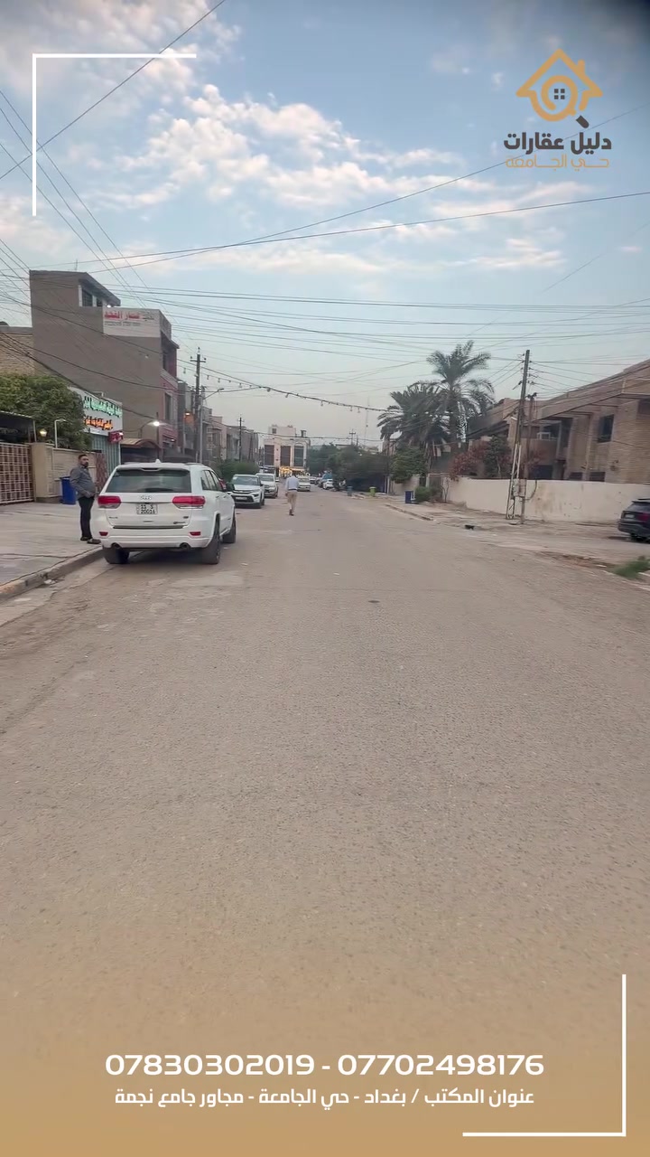 حي الجامعة • ٧٠م • واجهة ٥م
