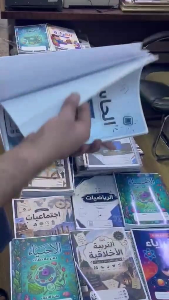 يتوفر لدينا سجلات لكافة اسماء المواد الدارسية لجميع المراحل ويوجد ايضا طباعة دفاتر حسب الطلب للتواصل على الواتس اب : 
***********

