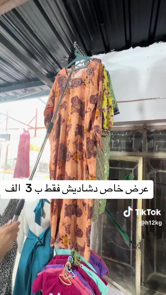 بعرض خاص فقط ب3000
موقعنا كركوك واحد حزيران خلف جامع الصفا قرب صيدلية مدينتي للاستفسار والحجز واتساب ***********
