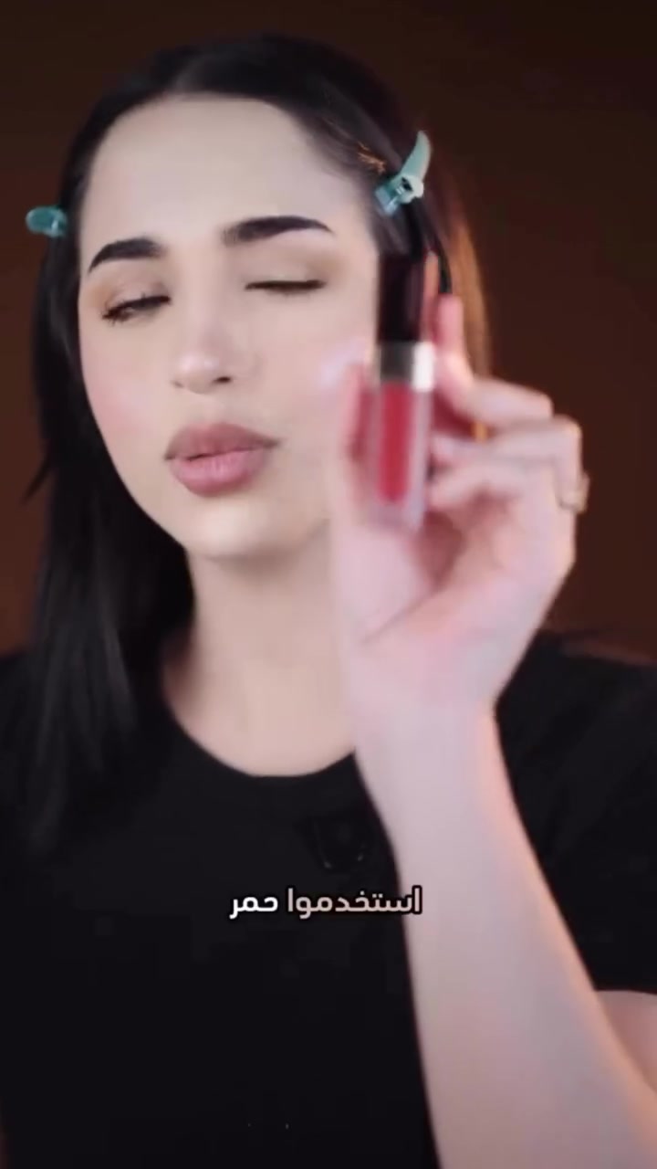 كوزمتك • بغداد • بصرة