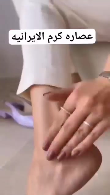 كريم JEY • تشققات الكعب • ترطيب