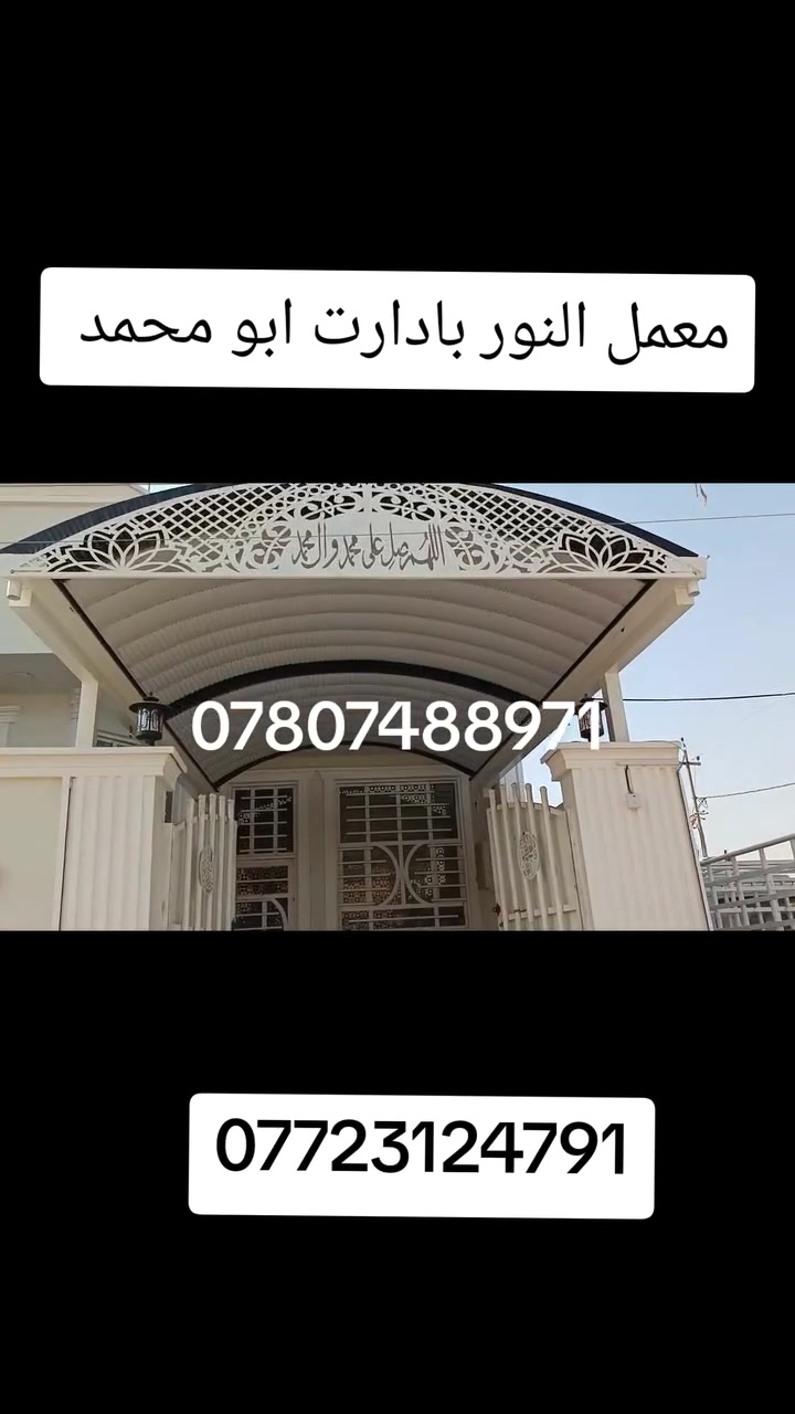 مضلات كيسبان • كرفانات • سندويج بنل