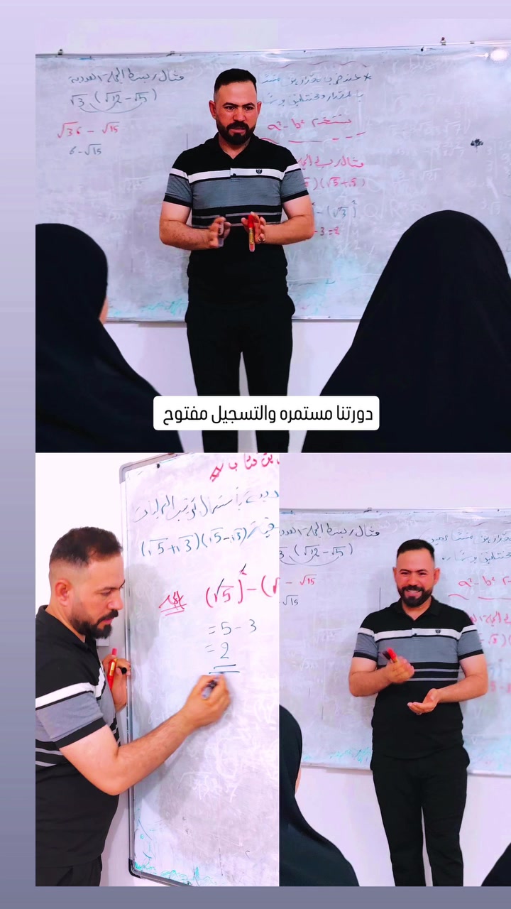نسب النجاح • تفوق • تدريس
