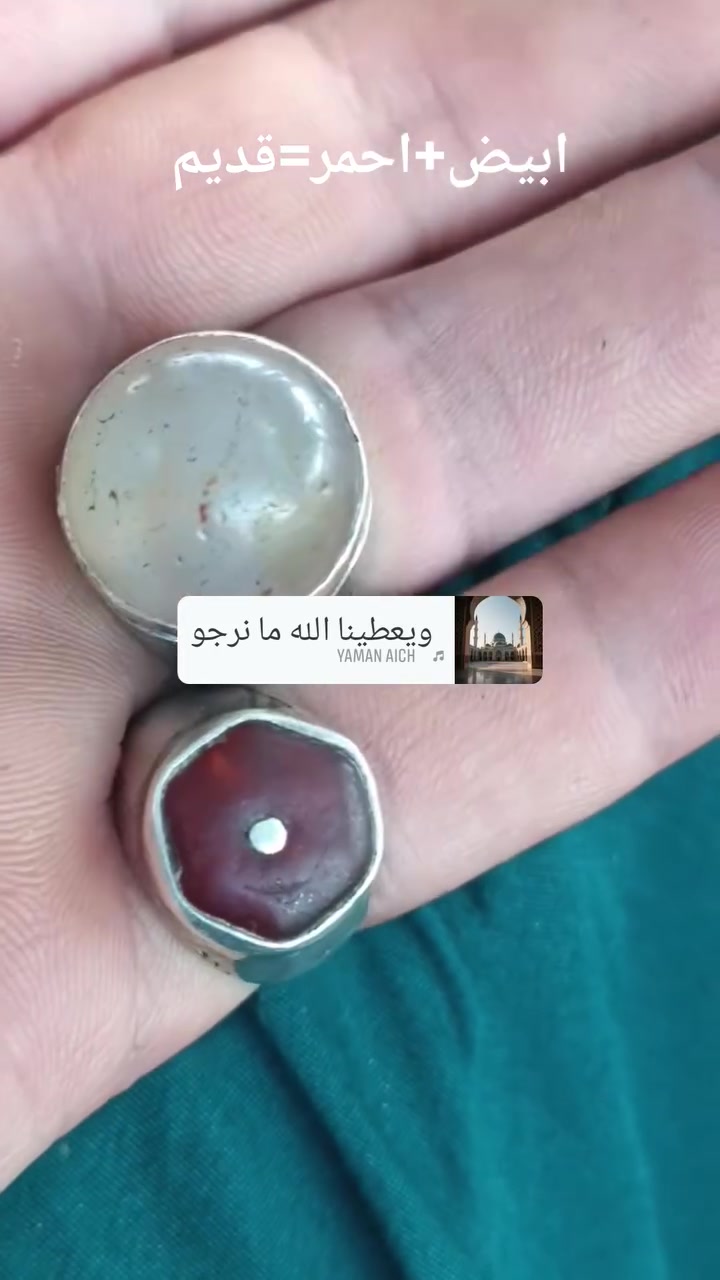 احمر+ابيض=قديم
