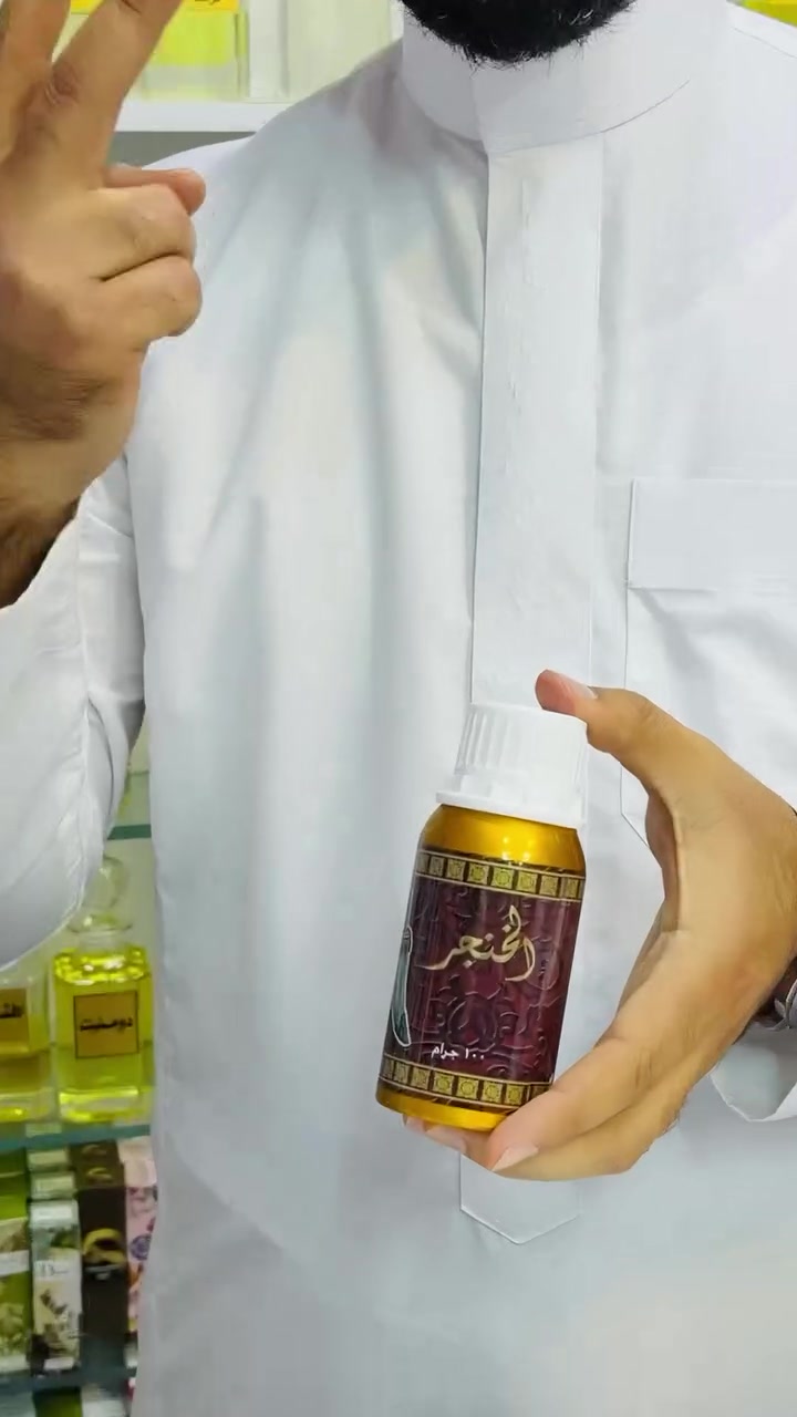 عطور • خنجر • تكريت
