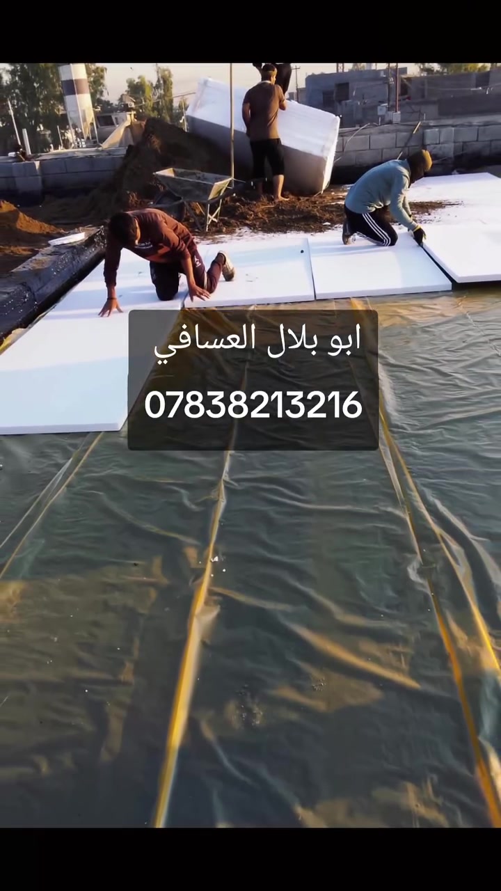 🔵 تطبيك شتايكر السطوح وصيانة وتجديد الأسطح
نوفر لكم نظامين للعمل:
✅ كرست وعمل كامل
نوفر المواد ونقوم بتنفيذ العمل بالكامل.
✅ عمل فقط
الزبون يوفر المواد، ونحن نقوم بتنفيذ العمل فقط.
🔴 الأسعار تُحسب حسب:
✅ مساحة السطح
✅ مع عوازل أو بدون عوازل
✅ طابق السطح
✅ نوع العزل المستخدم

🟡 العوازل المتوفرة:
▪️ فلانكوت + زفت + نايلون
▪️ فلين 3 سم أو 5 سم — وكل سماكة بسعرها
▪️ فوم 3 سم أو 5 سم — وكل سماكة بسعرها

🔧 أعمال الصيانة والتجديد:
✅ إعادة ماستك: مد وكوي
✅ قلع الماستك القديم وإضافة ماستك جديد
✅ قلع الشتايكر القديم وتطبيك شتايكر جديد
✅ المساحات الصغيرة تُحسب مقطوعية
✅ تزفيت الأساسات بالجير

📞 للاستفسار والحجز:
***********

#العراق #الانبار #الرمادي #عزل_السطوح #عزل_حراري
