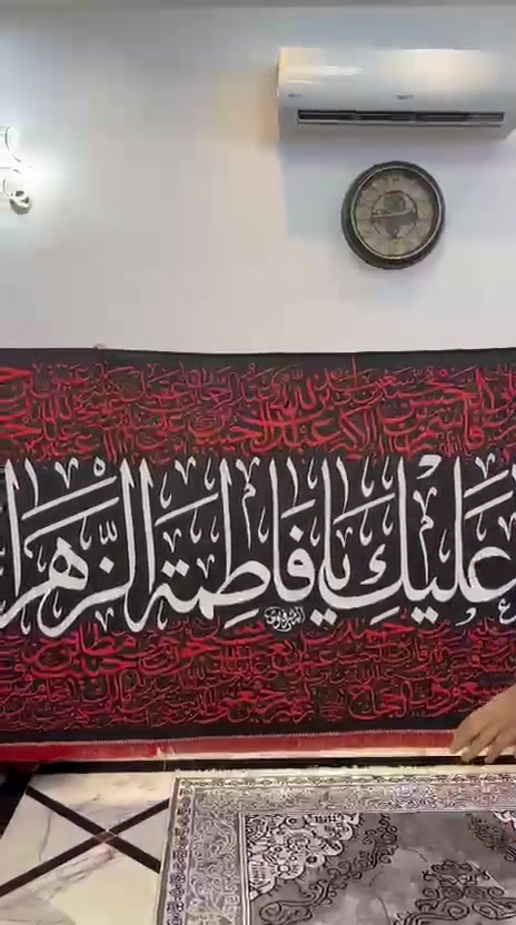 محلات عزيز • رايات حسينية