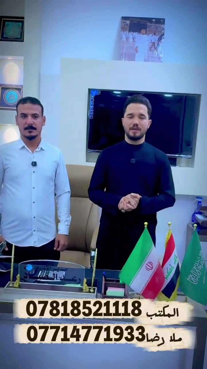 إعلان إعلان …..
مكتب انوار الصباح للحج والعمره 
عنوان المكتب / بغداد / الدوره /ابودشير/قرب مستوصف التحدي
علماً ان مكتبنا مجاز من قبل الهيئة العليا للحج والعمرة لعام 2027
رقم خادمكم ....
***********

رقم المكتب ........
***********
***********
