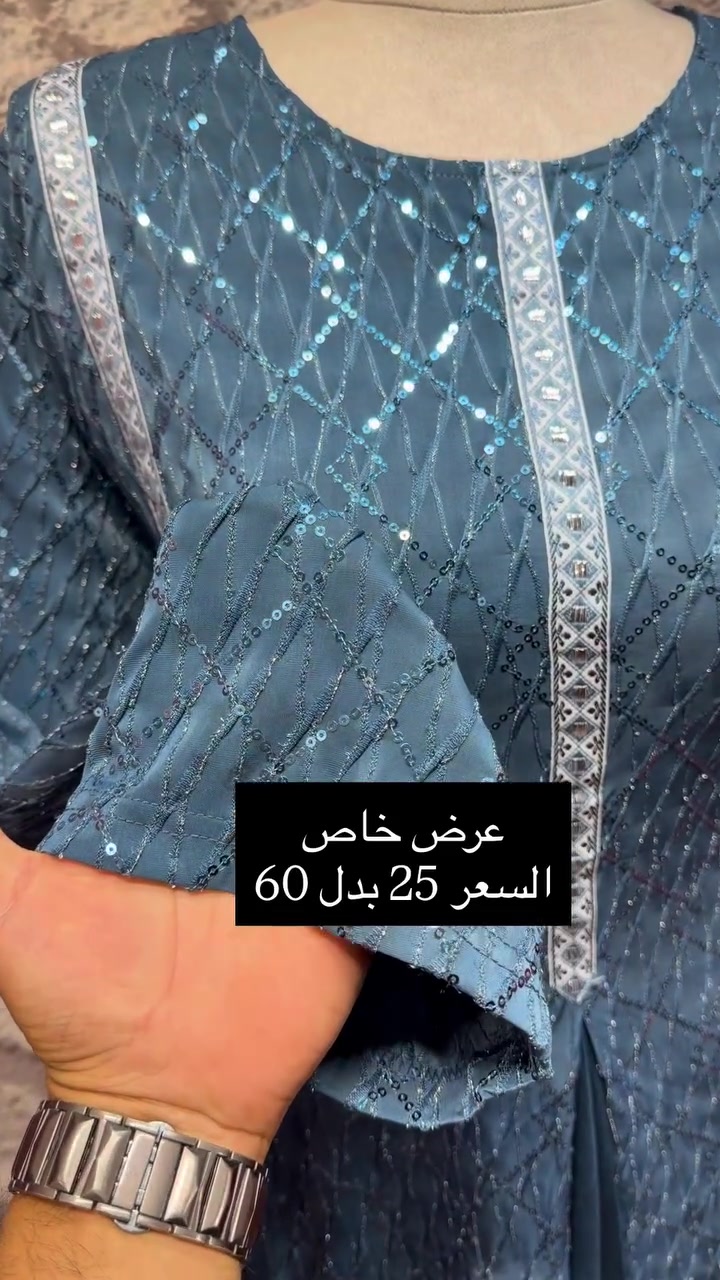 عرض خاص السعر 25 بدل 60 الحجز الرقم والعنوان والقياس  العنوان ميسان شارع التربيه مقابل حلويات سيد نوري

نص مكتوب في الصور:
- عرض خاص السعر 25 بدل 60