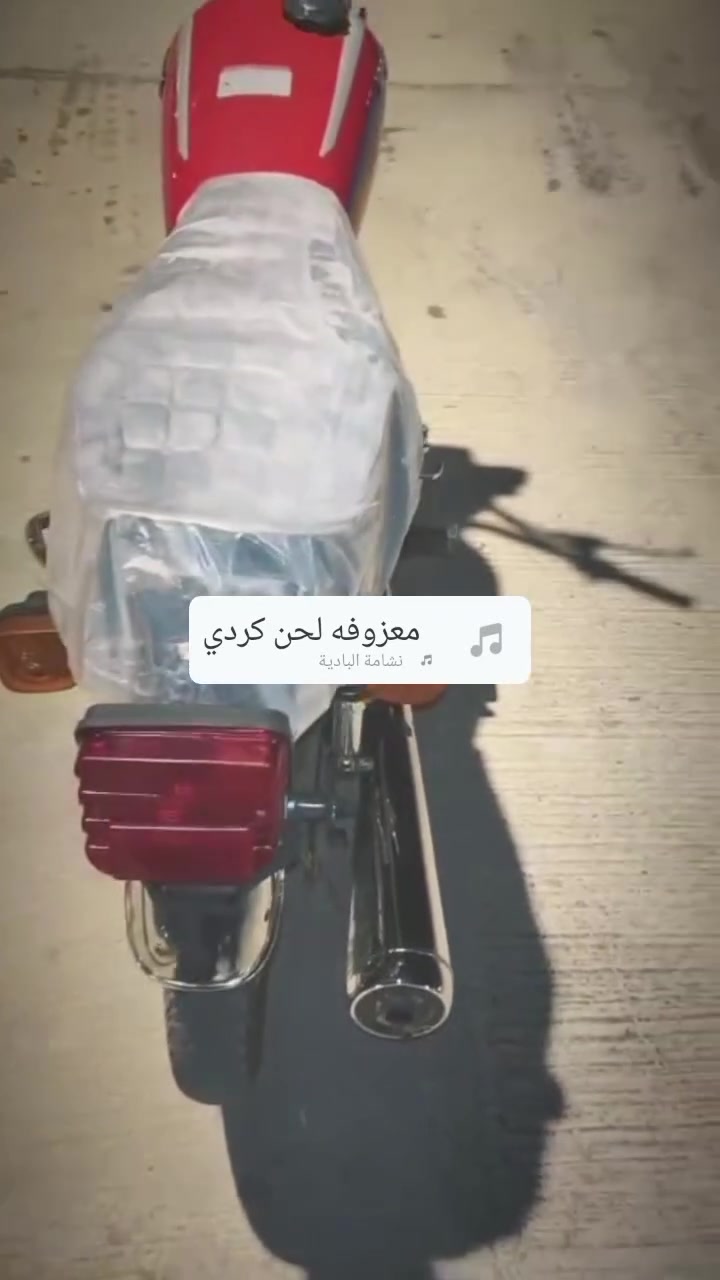 نامه • موديل 23 • اوراق