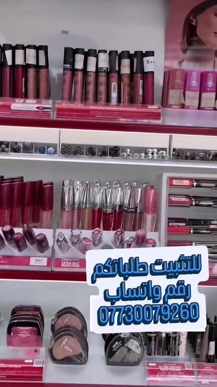 💬 للطلب والاستفسار، يرجى مراسلتنا على الخاص***********
