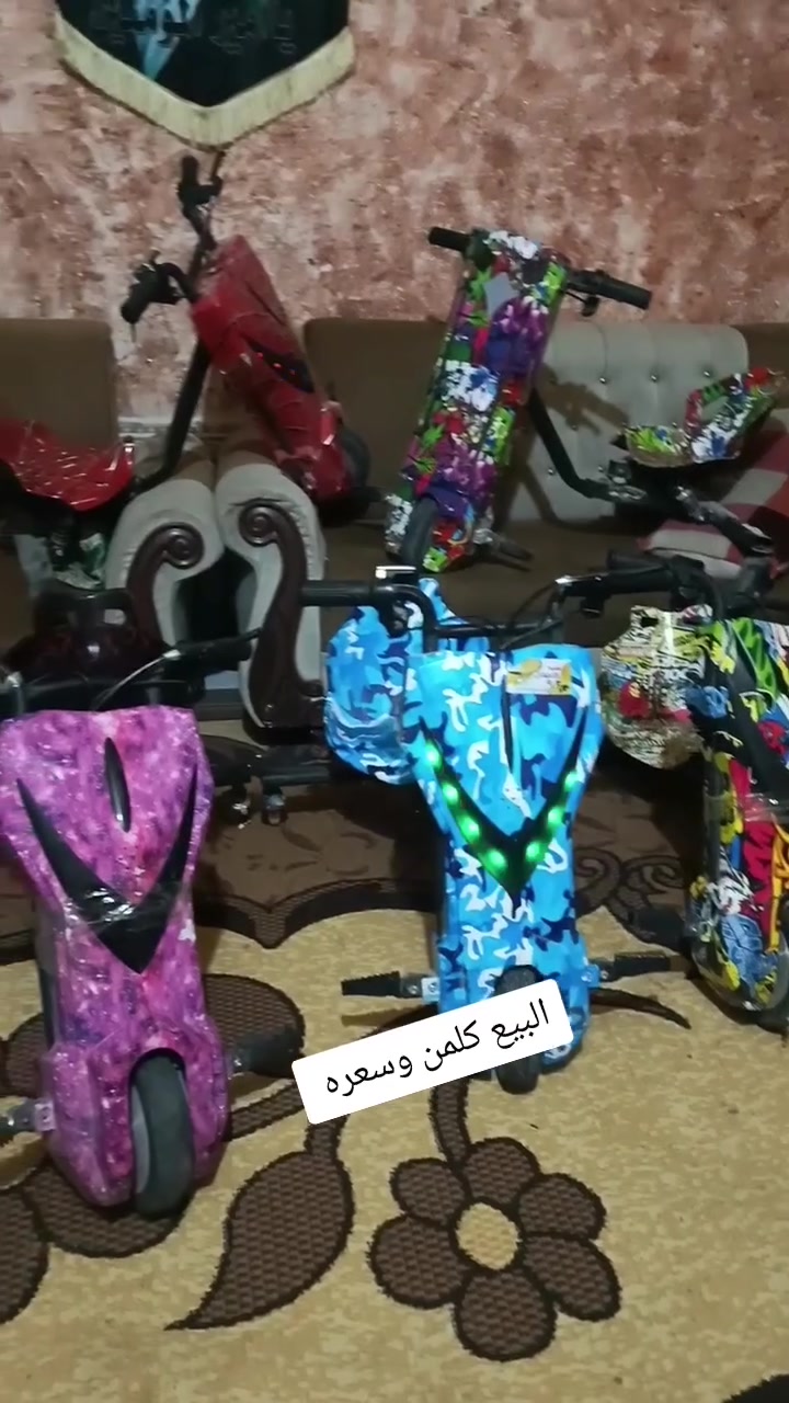 السلام عليكم
سكوتر درفت كلمن وسعره شراي تعال خاص عندي خير من الله *********** وتساب
