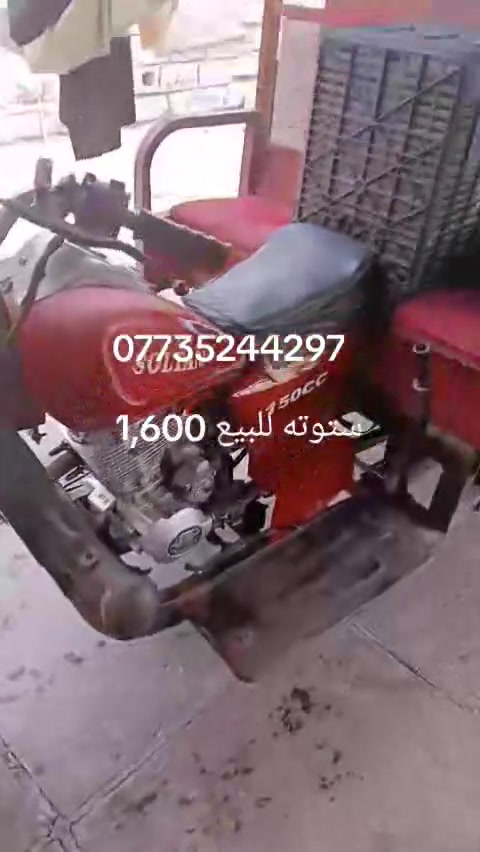 ستوته السلطان اوراق أصولية وكفاله عامه 1600 وبيها مجال اشويه حق الجيه *********** اتصال او واتساب
