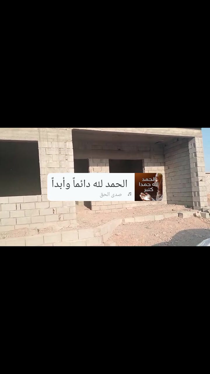 🏠 هيكل للبيع
السلام عليكم ورحمة الله وبركاته

🔹 المساحة: 250 م²
🔹 الموقع: منطقة الصياد، قريب على ربعة الصياد
🔹 الخدمات: متوفرة بالكامل
💧 ماء | ⚡ كهرباء | 🛣️ تبليط

📞 للتواصل والاستفسار:
***********
