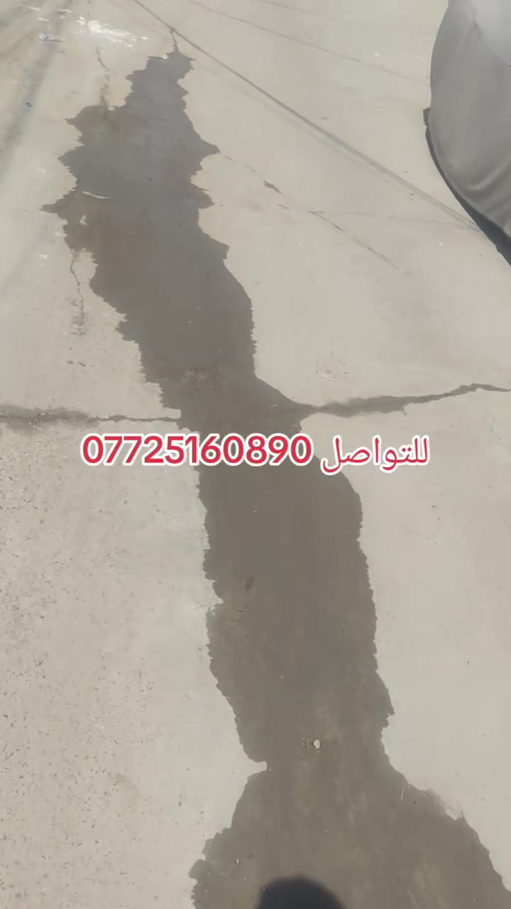 مطلوب مصلح بواري بلاستك يحفر الصبه ((الشارع))يصلح البواري البلاستك ويرجع يدفنها
للتواصل ***********
***********
