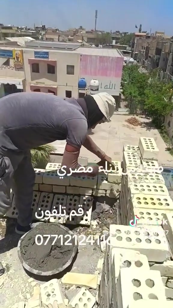 كادر بناء مصري • شغل درجة أولى • أسعار مناسبة