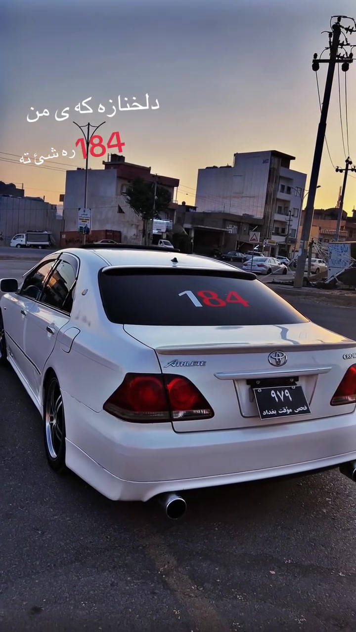 سلاوى خواى گه وره له هه مو لايه شاهينه ى براوه 184فول  ناوسپى تاقانه ى كوردستان فول قه پات مواسه فات سه ياره كه يه ك  دينار مه سره فى تيانيه بئ ته قه و ره قه 2007به مانگ ئه بى به ٨  هه موگيانى به شه رت  سه ياره كه ئه لى شوشه يه ماشاألله  ئه وه ى حه زيليبو په يوه ندى بكات ***********سعريشى ٦٥معامه له رئ رمان هه يه بؤئه د مين
