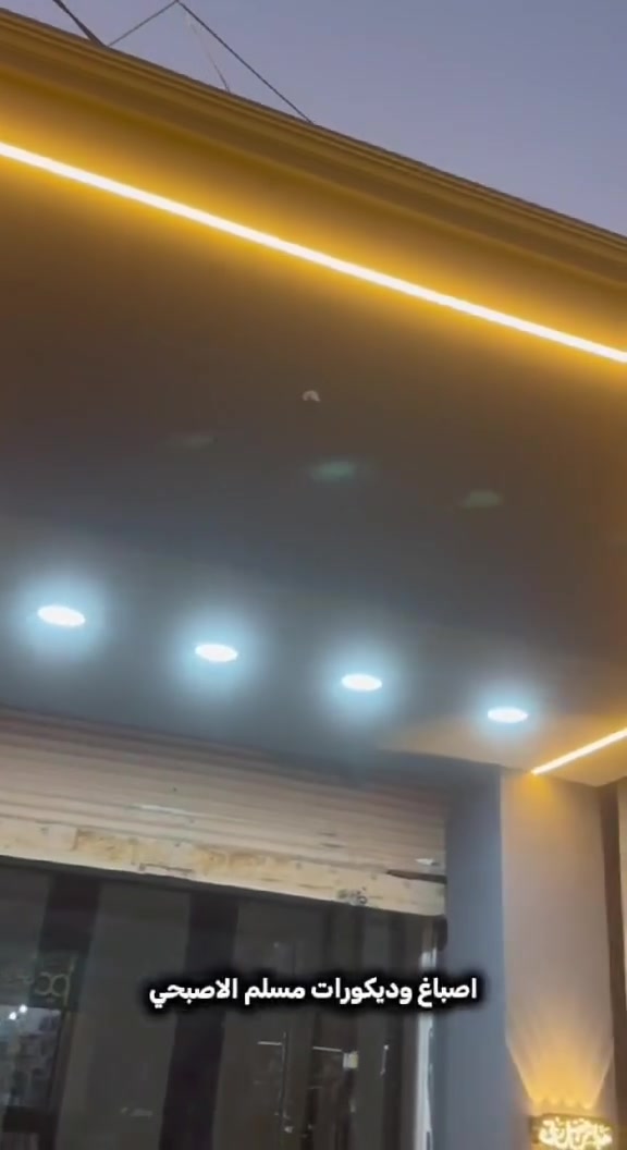 مهما كانت صنعتك😉 لا تقلل من شان نفسك 😉

اجعل الاتقان دربك 👍واجعل من يراك يدعو لمن رباك 🙏 
 نشاء الله ينال اعجابكم وبأسعار مناسبه  الاستفسار ***********
