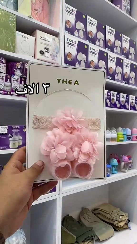 ⁨	مجمع فهودي بيبي  انسب الاسعار اسعارنه ارخص من الجملة😎 عرض خاص بلتجهيز لحديثي الولاده 😎 عرض خاص لسرير الاطفال 😎 اسعارنه بلاش ☺️ العنوان بصره العشار نهاية شارع عبدالله ابن علي مجاور شركه البروج مقابل ماشه للاحذيه يتوفر توصيل جميع محافضات العراق 🇮🇶  للحجز *********** ***********⁩
