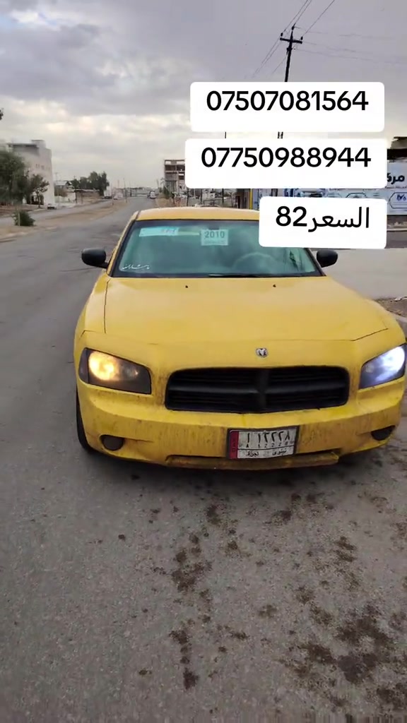 

نص مكتوب في الصور:
- *********** *********** السعر 82