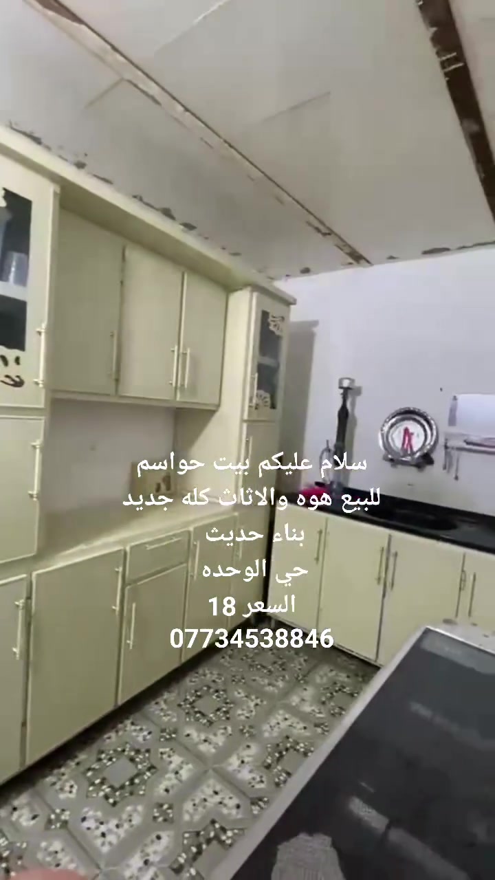 حي الوحده • للبيع • بدون تفاصيل