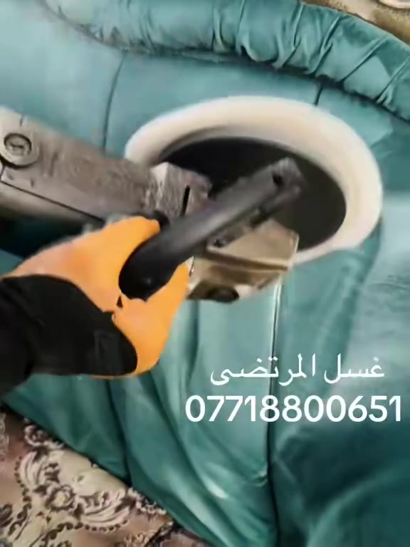 غسل تخم وزوالي ***********
