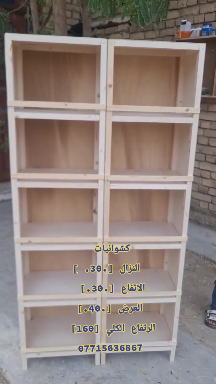 سلام عليكم شباب اي واحد يريد هيج عمل يدلل 
نشتغللكم حسب الطلب  اي ستفسار خاص واتساب 
متواجد وماسنجر ***********
