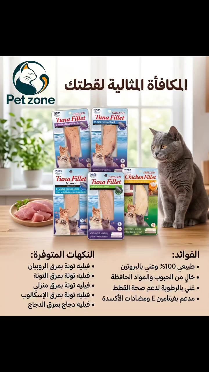 جديد • توصيل العراق