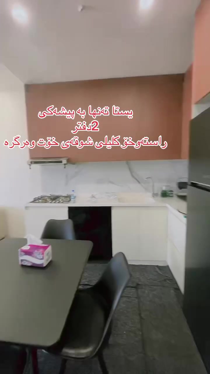 دیاری • ذروة الجبل • عقارات