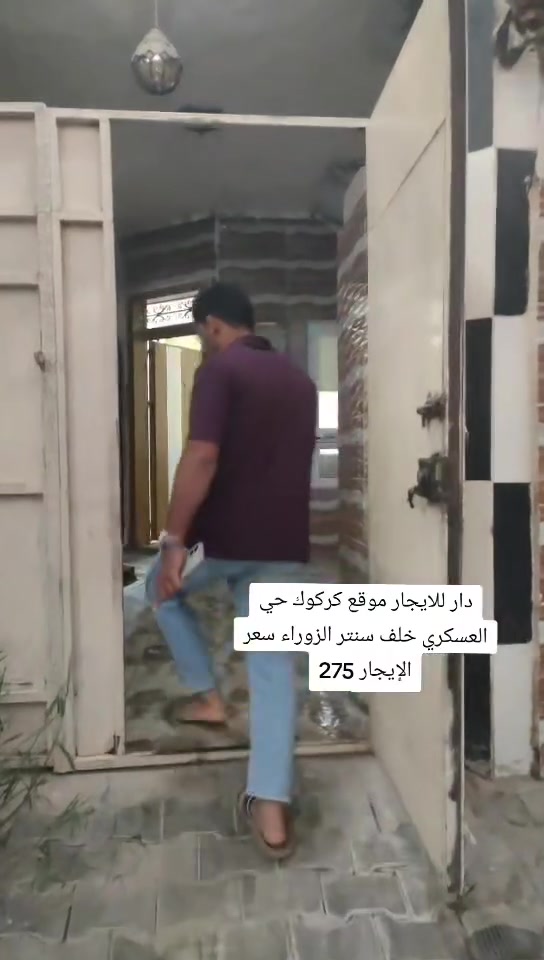 مكتب الأصالة حي العسكري قرب قطاع الخامس 🌐🌏
☎️***********ابو رفل 

☎️***********ابو رفل 

1️⃣ يوجد بيوت  للبيع  سكني تجاري🏭

2️⃣ يوجد اراضي للبيع سكني زراعي🏡

🔹 نستقبل كافه العروض التجاريه والسكنيه 

🔹وعروض الايجارات على مدار 24 ساعه
